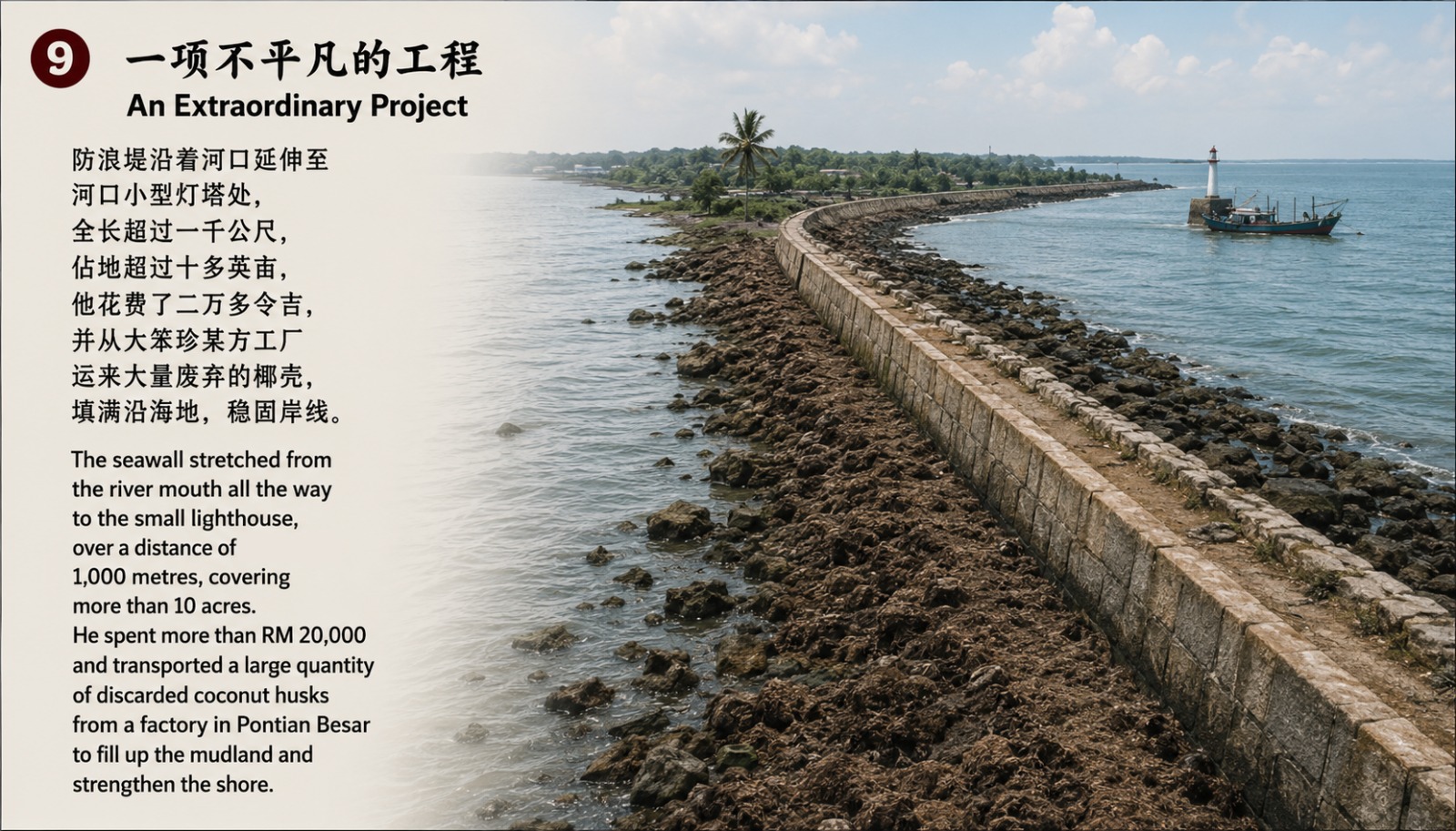 沿河口延伸超过一千公尺的防浪堤与灯塔实景